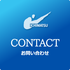 CONTACT｜お問い合わせ